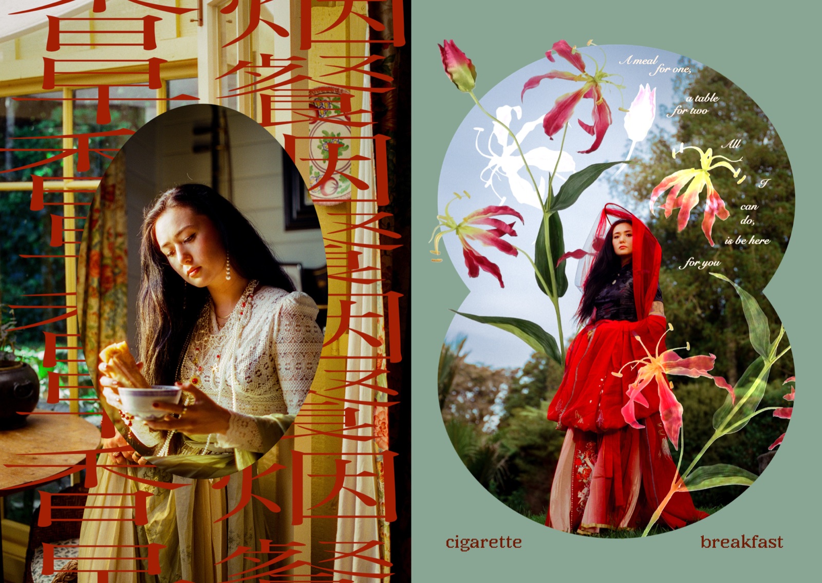 spread for cigarette breakfast: dān dān holding a bowl in warm window light, and standing in a red veil among painted lilies