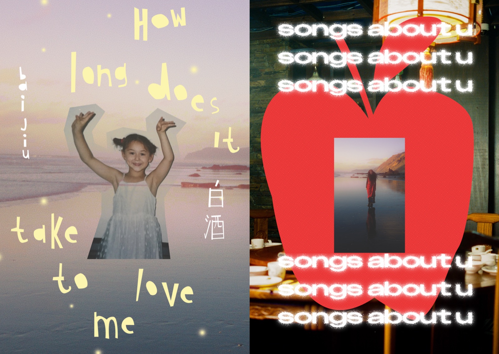 spread for baijiu 白酒 and songs about u: a childhood photo with the handwritten line how long does it take to love me, and a red apple framing a figure on a beach